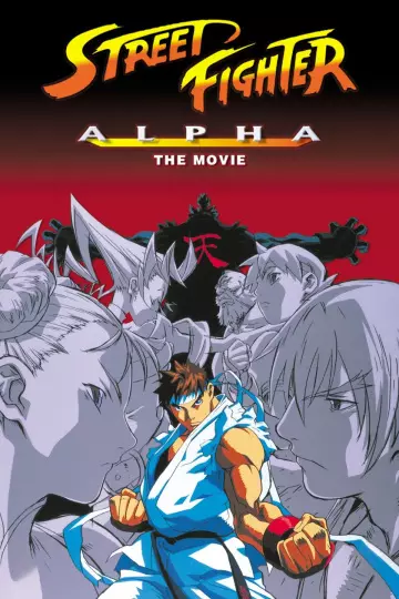 Street Fighter Alpha: The Movie