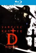 Vampire Hunter D: Bloodlust