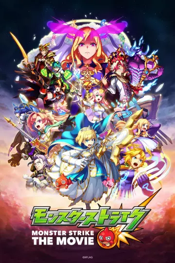 Monster Strike the Movie: Lucifer Dawn of Despair