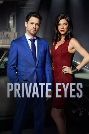 Private Eyes