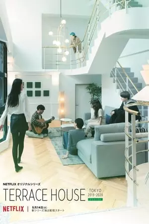 Terrace House: Tokyo 2019-2020